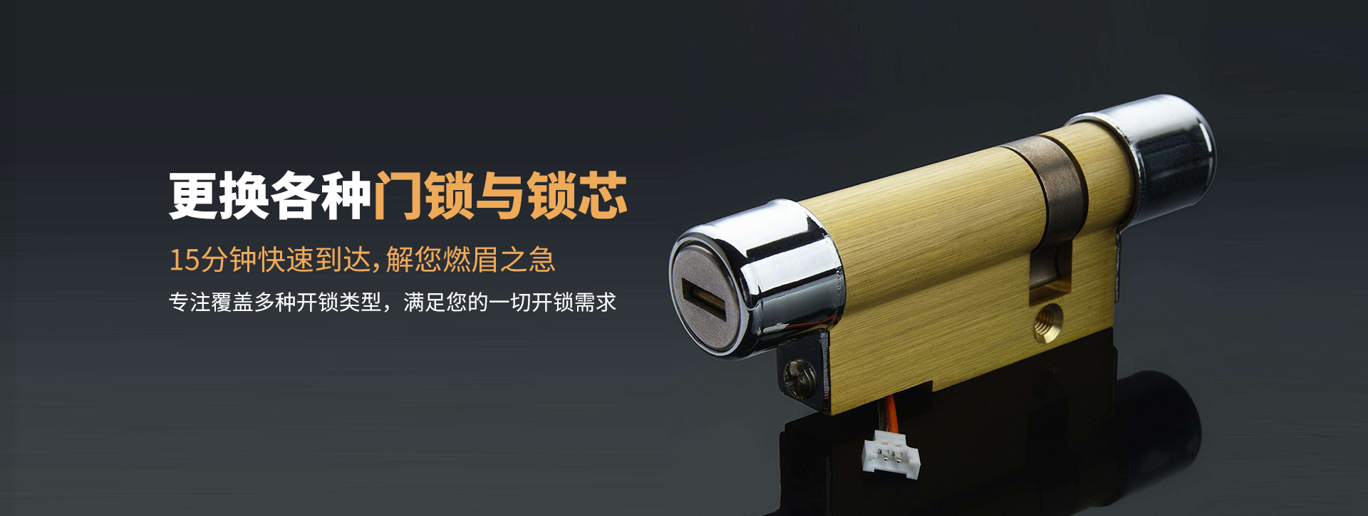 沧州献县banner03