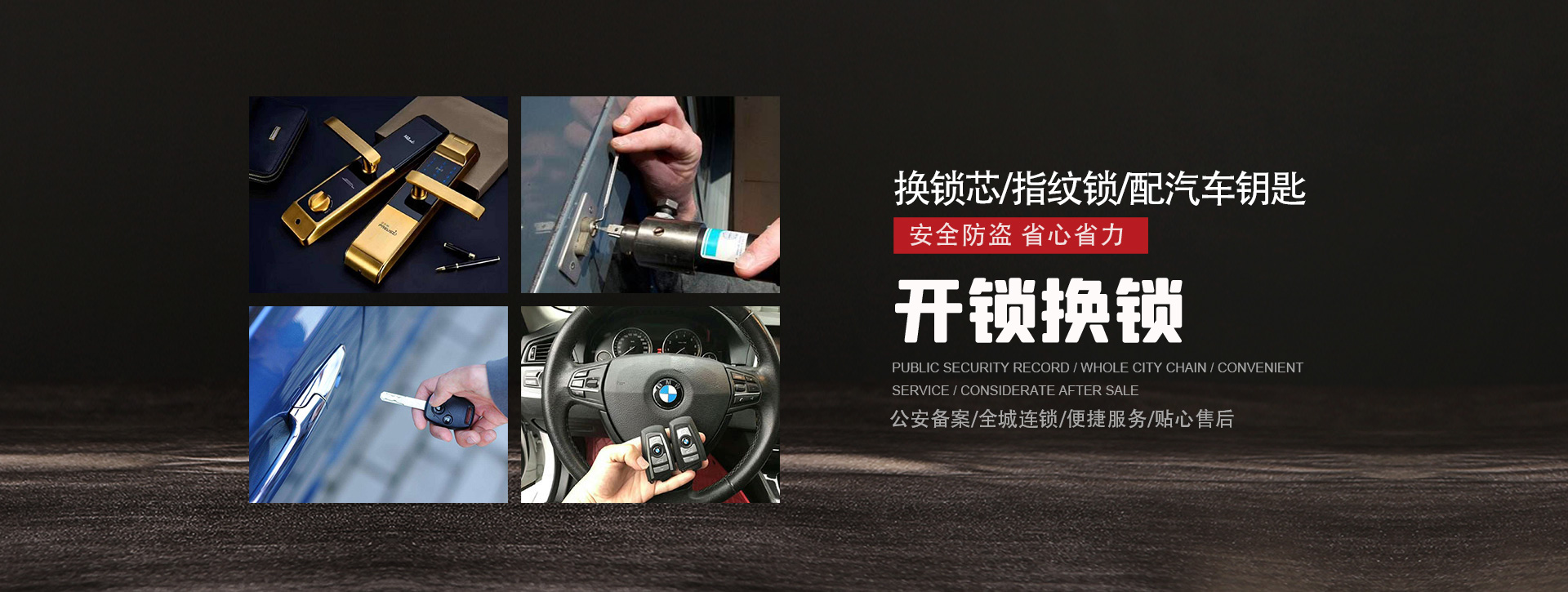 沧州献县banner01